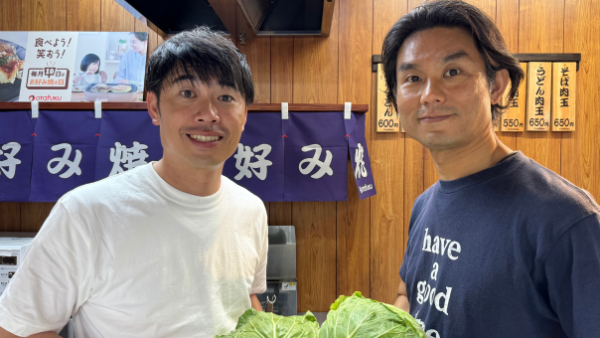 キャベツの芯がお好み焼店を救う！その日まで（第５期生 安永さん、味元さん）